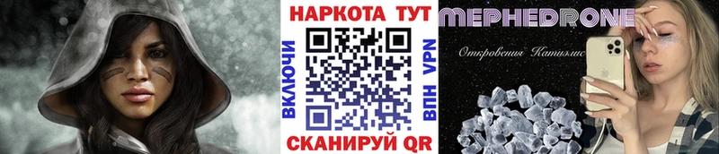 Купить наркотики цена Новоржев ГАШИШ  Конопля  Экстази  МЕФ 