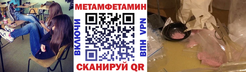 АМФЕТАМИН VHQ  Новоржев 
