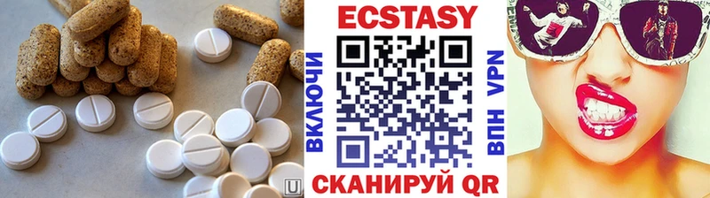ЭКСТАЗИ таблы  кракен онион  Новоржев 