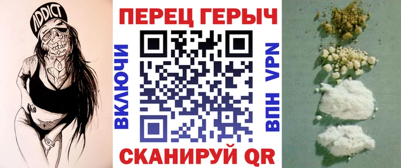 ГЕРОИН афганец Новоржев