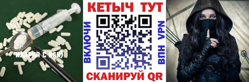 shop формула  Новоржев  КЕТАМИН VHQ 