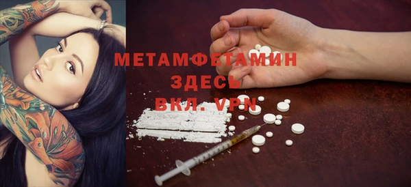 кристаллы Верея