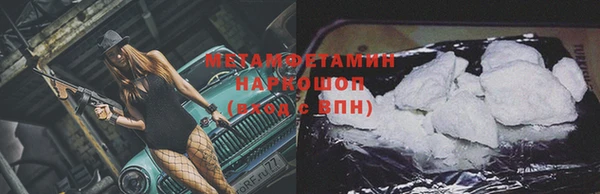 первитин Верхнеуральск