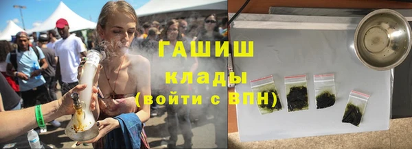 первитин Верхнеуральск