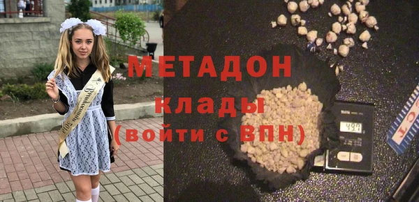 кристаллы Верея