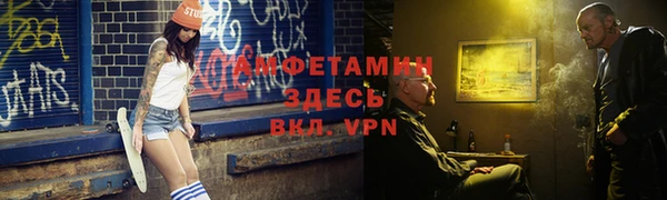 кристаллы Верея