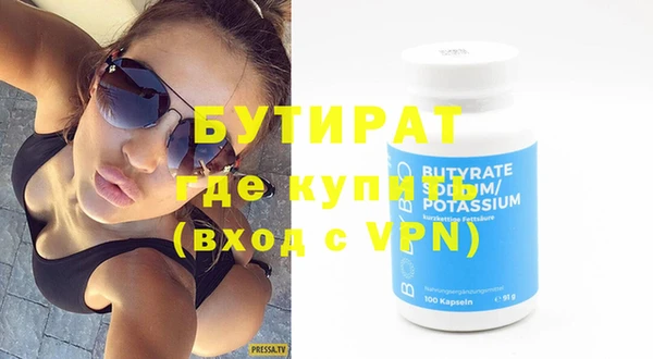 винт Верхний Тагил