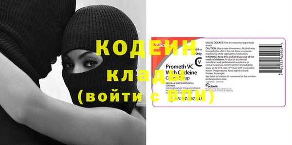 кристаллы Верея