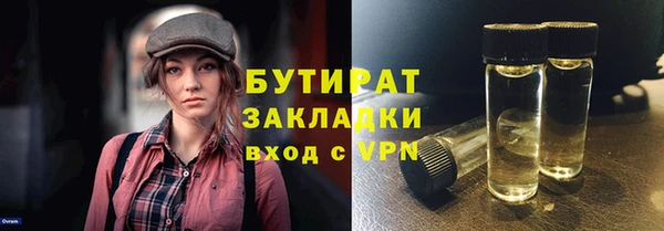 винт Верхний Тагил
