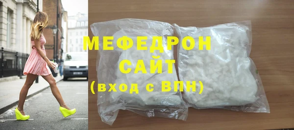 первитин Верхнеуральск