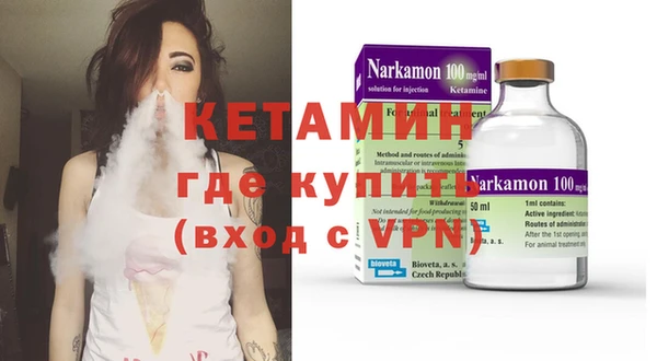 кристаллы Верея