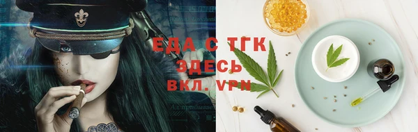 первитин Верхнеуральск