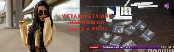 первитин Верхнеуральск