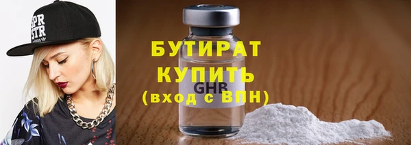 первитин Верхнеуральск