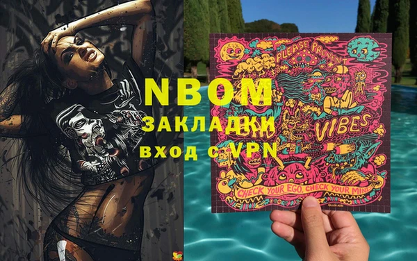 винт Верхний Тагил