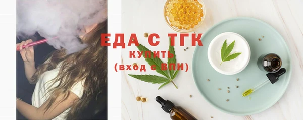 первитин Верхнеуральск