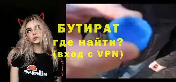 амфетамин Тихорецк