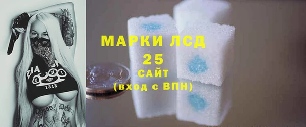 кристаллы Верея
