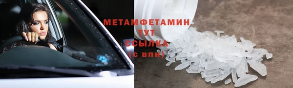 кокаин премиум Тобольск