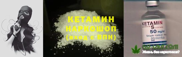 кристаллы Верея