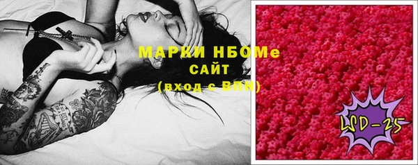 первитин Верхнеуральск