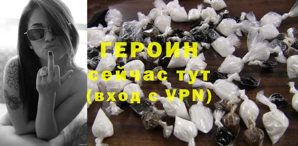кристаллы Верея