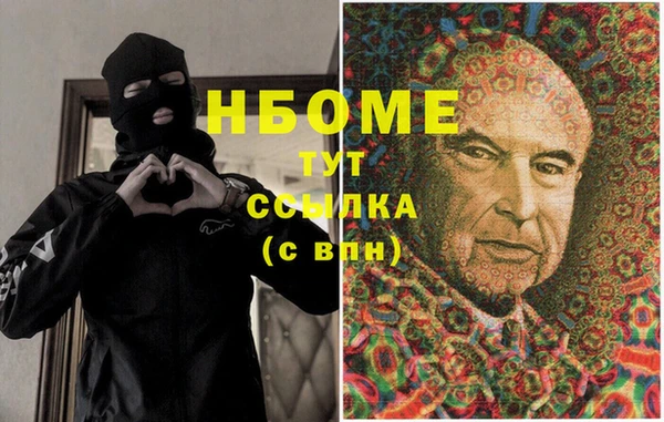 кристаллы Верея