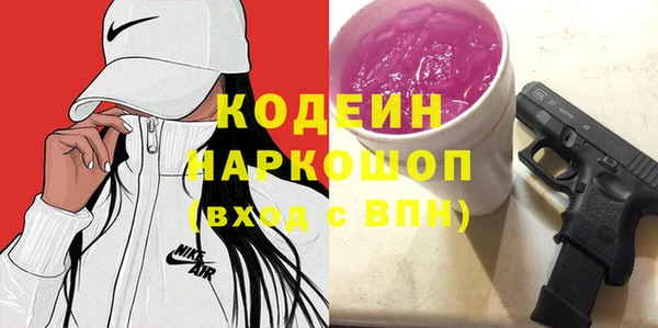 винт Верхний Тагил