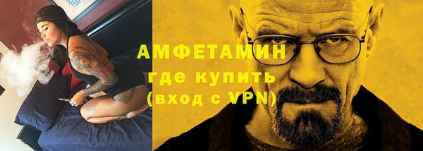 кристаллы Верея