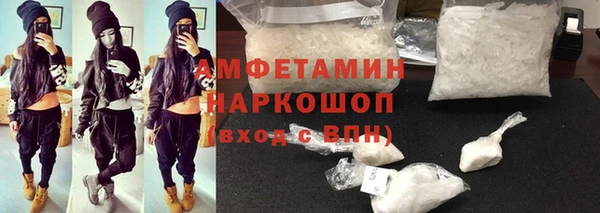 кристаллы Верея