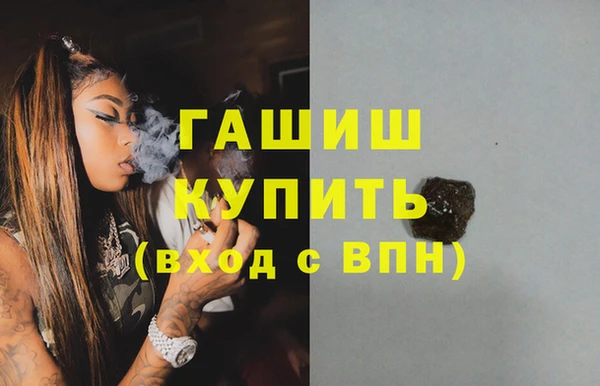 первитин Верхнеуральск