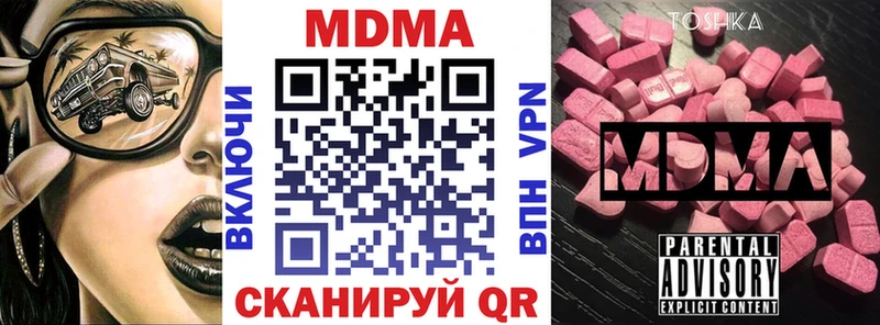 МДМА crystal  Новоржев 