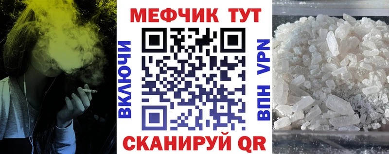 МЕФ 4 MMC  hydra вход  Новоржев  дарнет шоп 