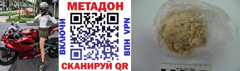 МЕТАДОН кристалл  hydra рабочий сайт  Новоржев 