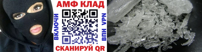 МЕТАМФЕТАМИН кристалл  что такое   Новоржев 