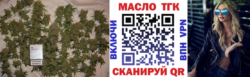 где купить   Новоржев  Дистиллят ТГК вейп 